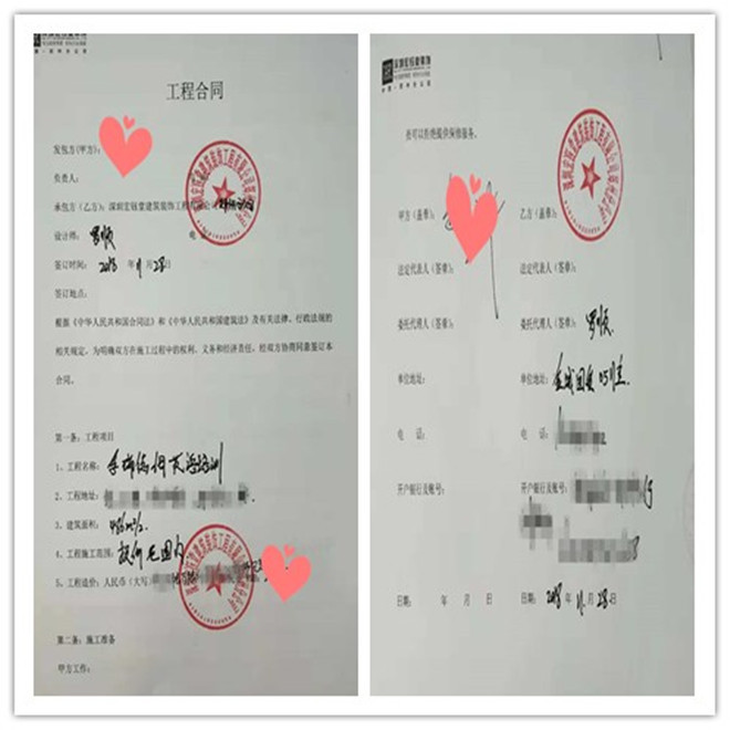 賀宏鈺堂簽約回頭客——孚瑞德姆教育成長(zhǎng)中心設(shè)計(jì)施工