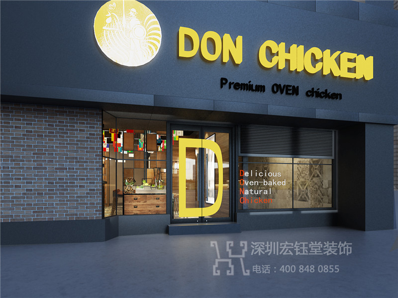 鄭州復(fù)古餐廳裝修-建業(yè)智慧港餐廳門頭設(shè)計(jì)效果圖 鄭州復(fù)古餐廳裝修-建業(yè)智慧港餐廳門頭設(shè)計(jì)效果圖