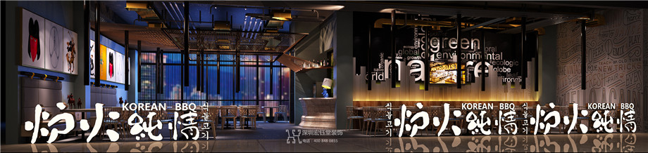 鄭州爐火純情韓式主題燒烤餐廳設(shè)計效果圖