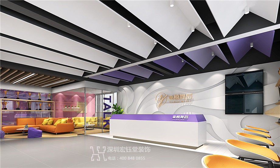 鄭州亞楠舞蹈藝術(shù)培訓(xùn)學(xué)校裝修設(shè)計(jì)方案-大廳效果圖
