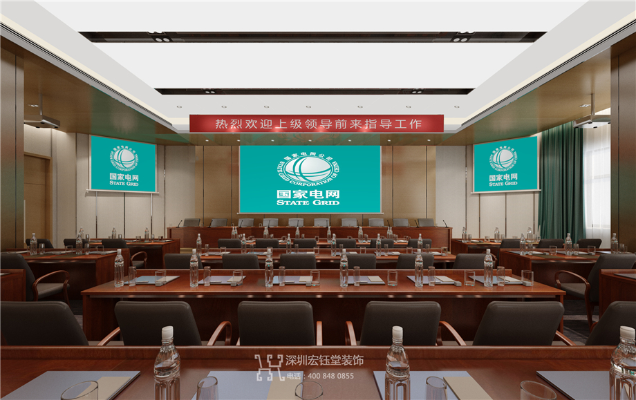 濟(jì)源國(guó)家電網(wǎng)政府辦公多功能廳裝修設(shè)計(jì)圖 濟(jì)源國(guó)家電網(wǎng)政府辦公多功能廳裝修設(shè)計(jì)圖