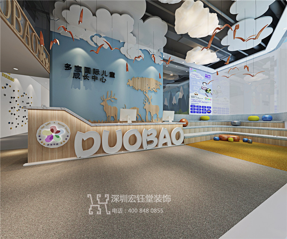 鄭州多寶國(guó)際兒童成長(zhǎng)中心大廳裝修設(shè)計(jì)效果圖 鄭州多寶國(guó)際兒童成長(zhǎng)中心大廳裝修設(shè)計(jì)效果圖