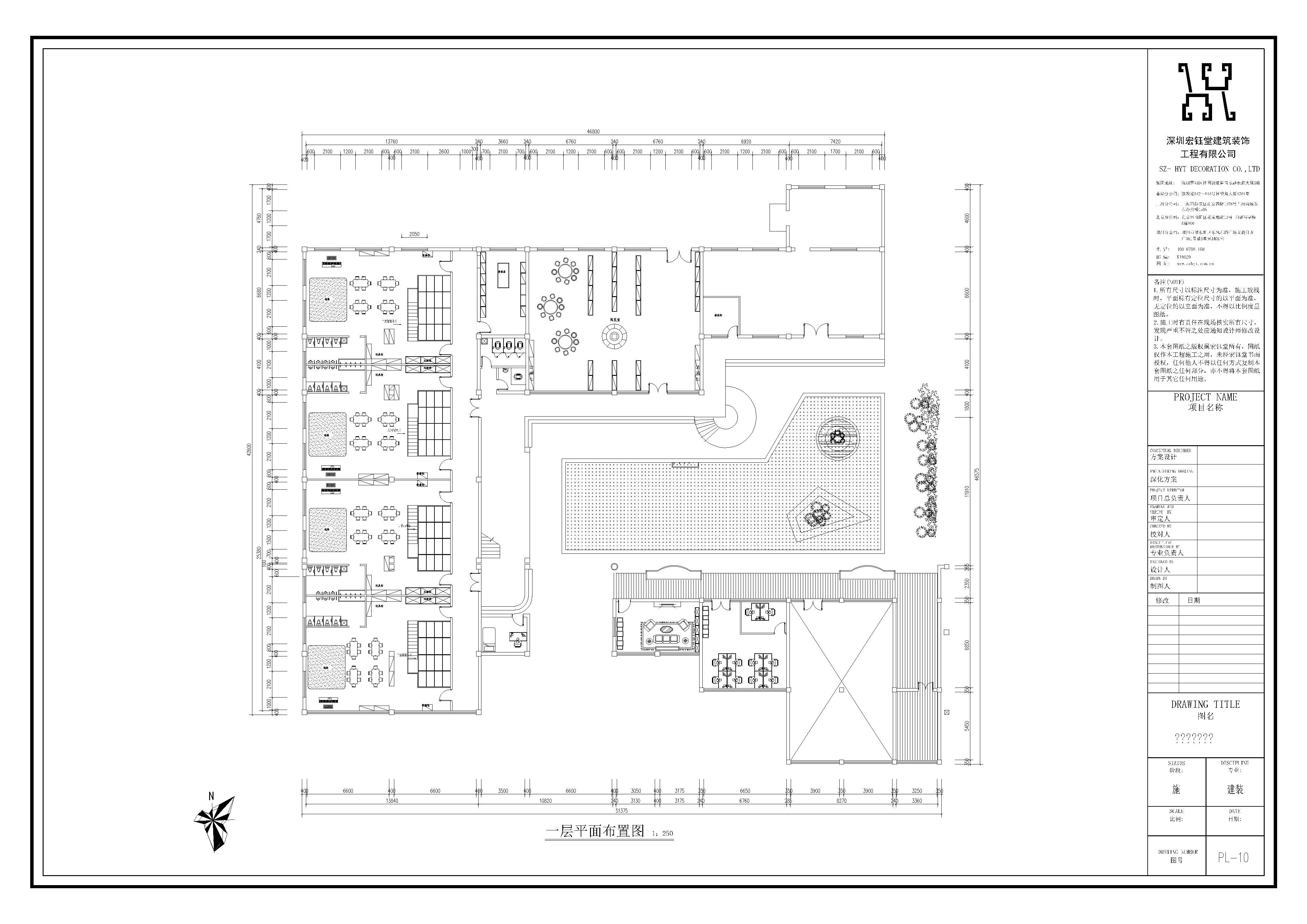 鄭州美國艾利特高端幼兒園平面布局設(shè)計方案 鄭州美國艾利特高端幼兒園平面布局設(shè)計方案