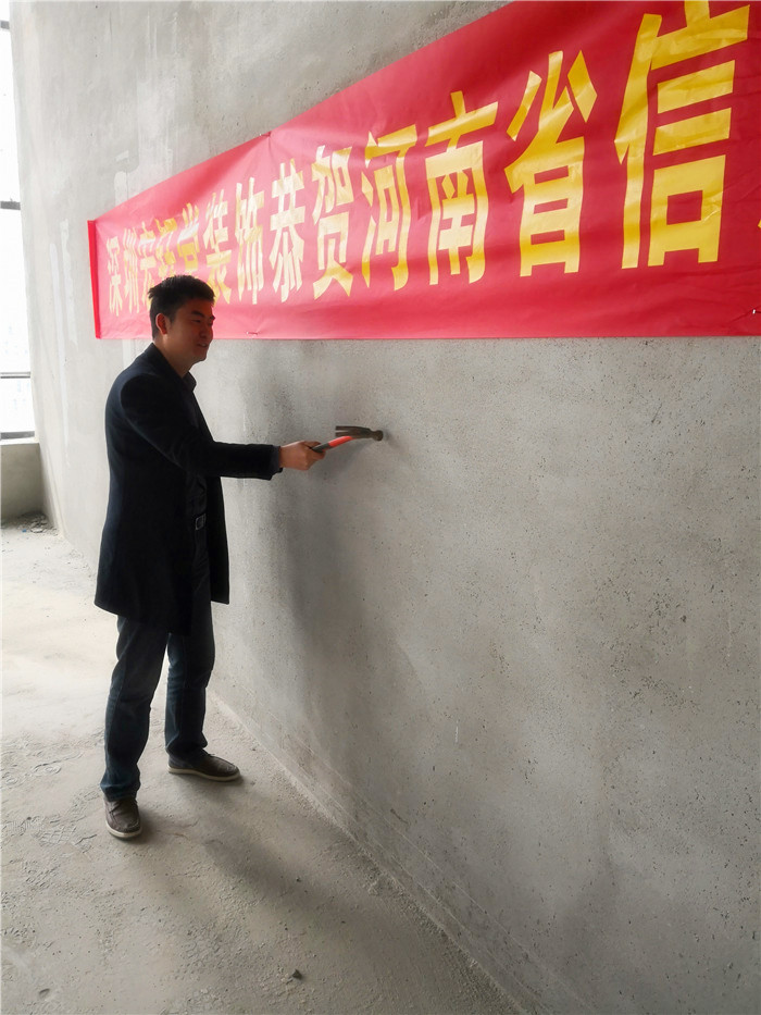 宏鈺堂恭賀河南信息化發(fā)展有限公司辦公室裝修開工大吉！