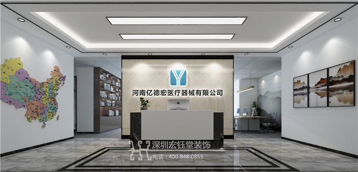河南億德宏醫(yī)療器械公司辦公室裝修設(shè)計(jì)效果圖