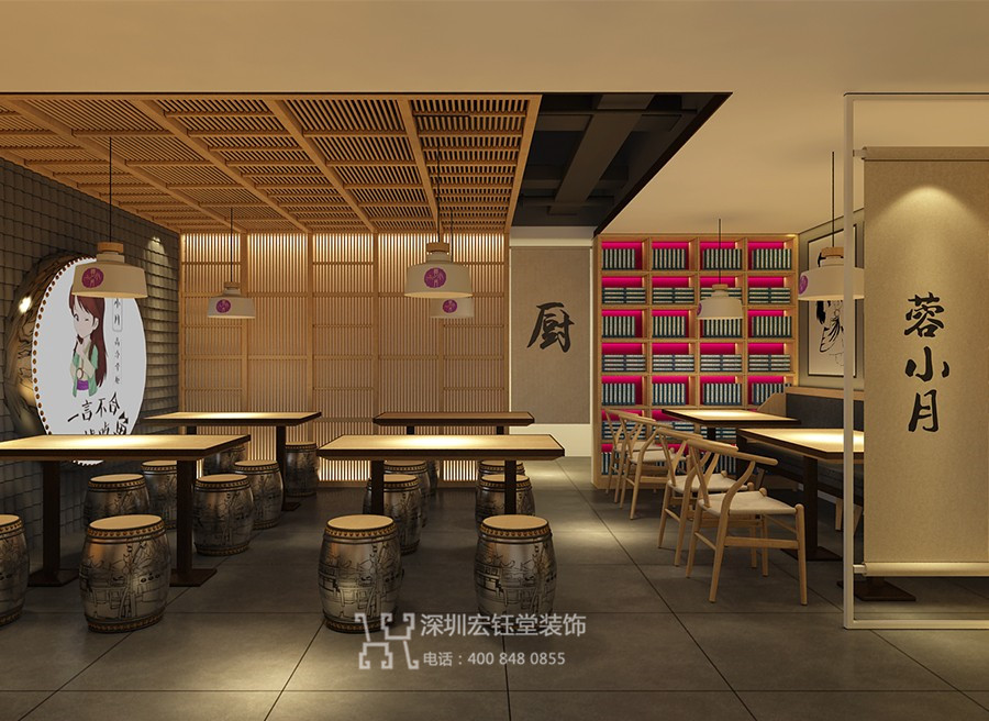 鄭州蓉小月特色酸菜魚(yú)餐廳裝修設(shè)計(jì)方案 鄭州蓉小月特色酸菜魚(yú)餐廳裝修設(shè)計(jì)方案