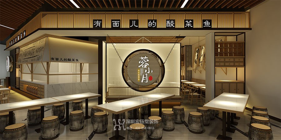 鄭州蓉小月特色酸菜魚(yú)餐廳裝修設(shè)計(jì)方案 鄭州蓉小月特色酸菜魚(yú)餐廳裝修設(shè)計(jì)方案