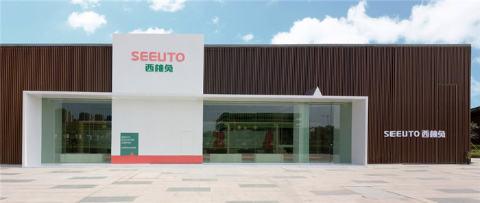 西柚兔少兒英語教育機構(gòu)外觀門頭裝修實景圖