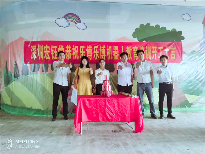 鄭州辦公室裝修|幼兒園裝修設(shè)計(jì)|教育培訓(xùn)裝修|售樓部裝修|酒店餐廳裝修設(shè)計(jì)-深圳宏鈺堂裝飾鄭州分公司