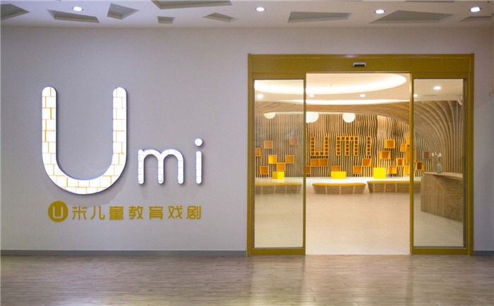 兒童藝術(shù)戲劇表演學(xué)校入口設(shè)計方案 兒童藝術(shù)戲劇表演學(xué)校入口設(shè)計方案