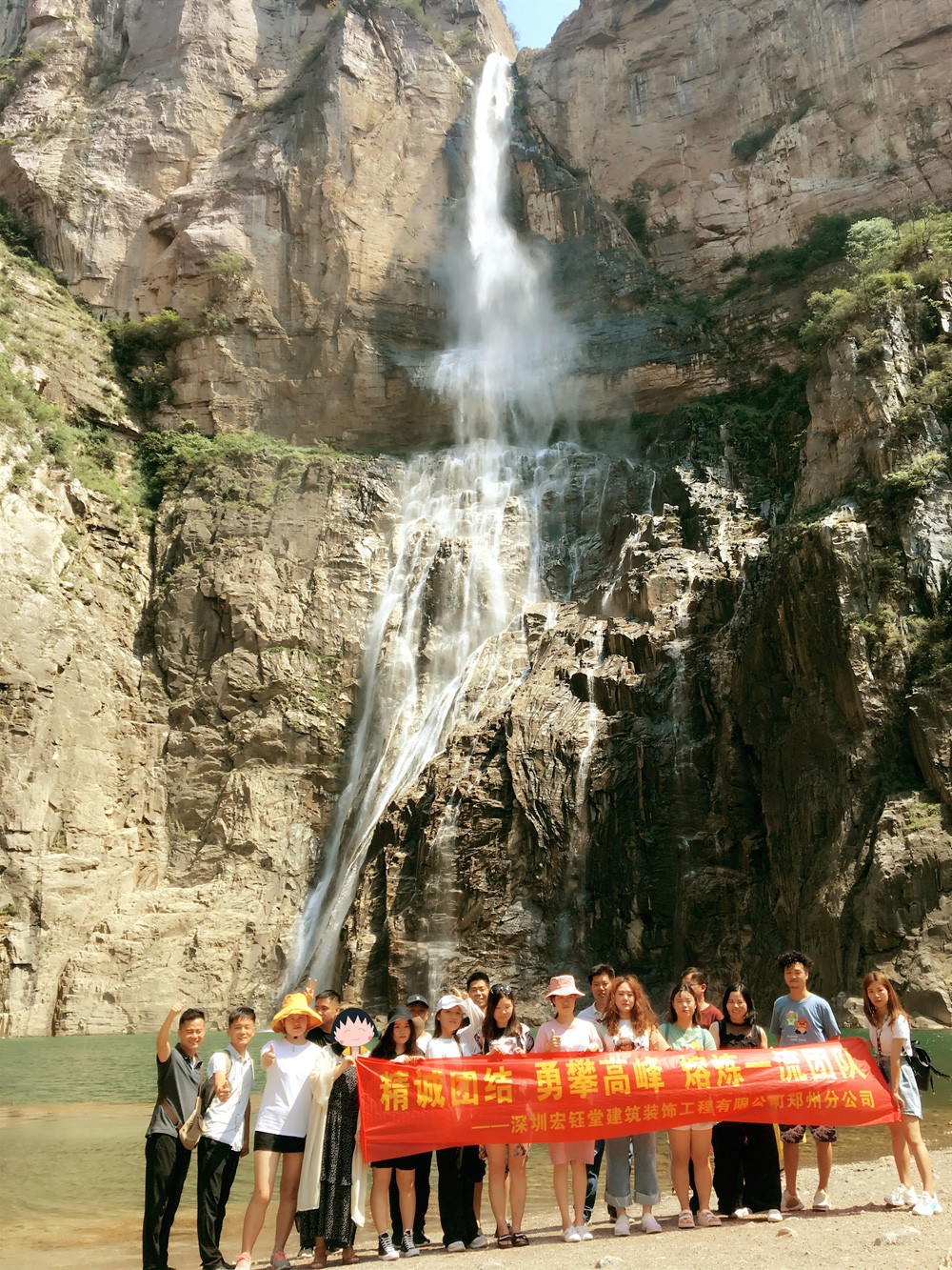 宏·拾光||寶泉  遇見山水，遇見不一樣的你我