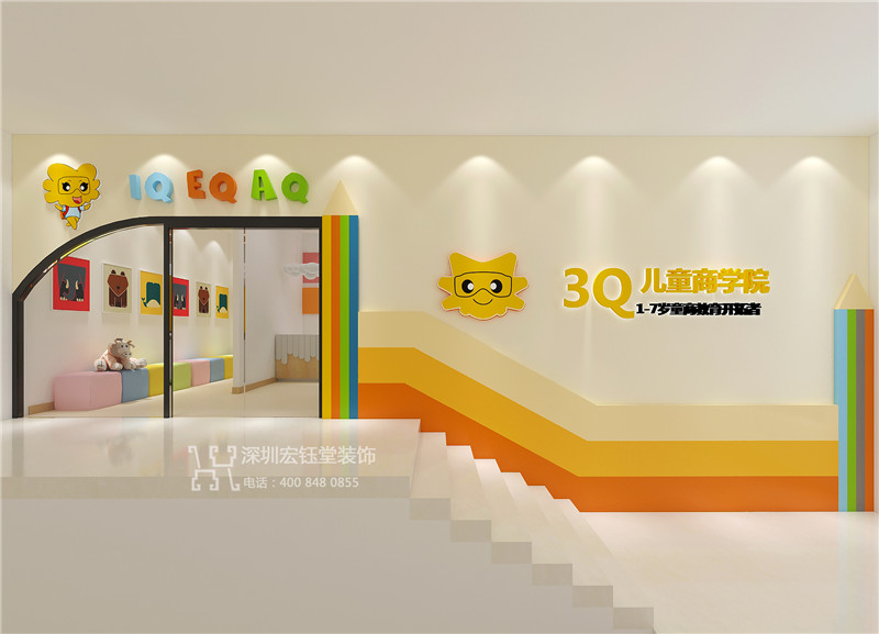 鄭州3Q兒童商學(xué)院門(mén)頭設(shè)計(jì)效果圖 鄭州3Q兒童商學(xué)院門(mén)頭設(shè)計(jì)效果圖