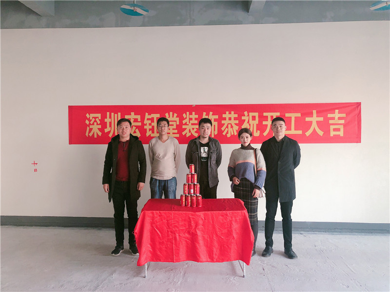 宏鈺堂恭賀鄭州ONE+室內(nèi)蹦極館裝修開(kāi)工大吉 宏鈺堂恭賀鄭州ONE+室內(nèi)蹦極館裝修開(kāi)工大吉