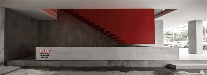 重慶火鍋旗艦店吧臺(tái)裝修設(shè)計(jì)方案 重慶火鍋旗艦店吧臺(tái)裝修設(shè)計(jì)方案