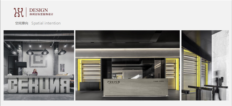 賀宏鈺堂簽約鄭州室內(nèi)籃球館裝修設(shè)計 賀宏鈺堂簽約鄭州室內(nèi)籃球館裝修設(shè)計