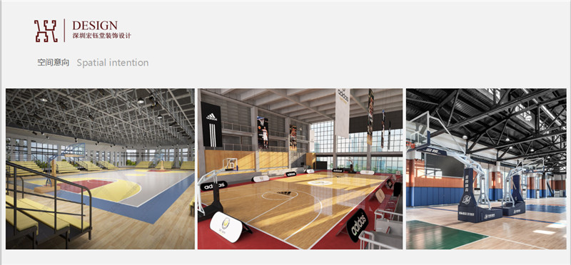 賀宏鈺堂簽約鄭州室內(nèi)籃球館裝修設(shè)計 賀宏鈺堂簽約鄭州室內(nèi)籃球館裝修設(shè)計