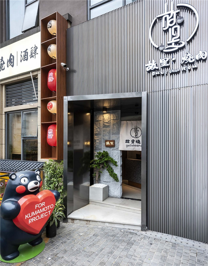 日式烤肉店裝修    故里烤肉燒烤餐廳門頭外觀裝修設(shè)計實景圖