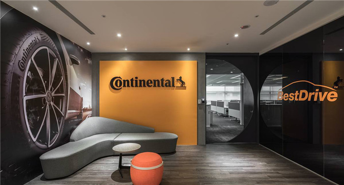 現(xiàn)代風(fēng)德國馬牌輪胎臺灣總部辦公室裝修設(shè)計方案 現(xiàn)代風(fēng)德國馬牌輪胎臺灣總部辦公室裝修設(shè)計方案