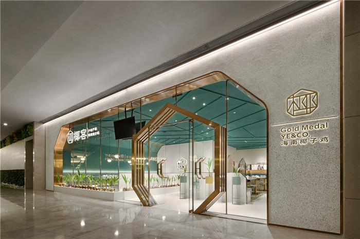 新潮火鍋店裝修設(shè)計 海南椰子雞火鍋店裝修門頭設(shè)計圖 新潮火鍋店裝修設(shè)計 海南椰子雞火鍋店裝修門頭設(shè)計圖