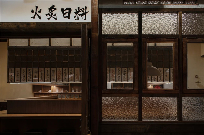 專業(yè)日料設(shè)計(jì)裝修公司推薦鄭州版深夜食堂裝修案例 專業(yè)日料設(shè)計(jì)裝修公司推薦鄭州版深夜食堂裝修案例