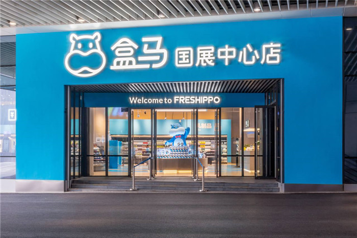 創(chuàng)新餐廳裝修 盒馬機(jī)器人主題餐廳裝修設(shè)計(jì)方案 創(chuàng)新餐廳裝修 盒馬機(jī)器人主題餐廳裝修設(shè)計(jì)方案