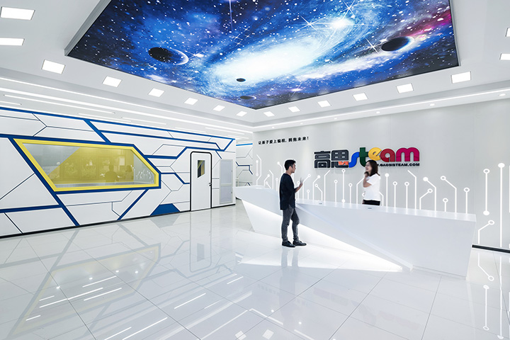 高思STEAM機器人編程教育大廈辦公室裝修設(shè)計案例 高思STEAM機器人編程教育大廈辦公室裝修設(shè)計案例