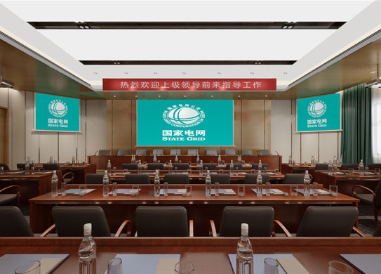 國(guó)家電網(wǎng)300平政府辦公