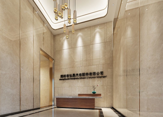 弘昊汽車(chē)1200平辦公樓