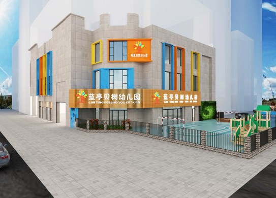 鄭州藍(lán)亭貝樹(shù)幼兒園裝修