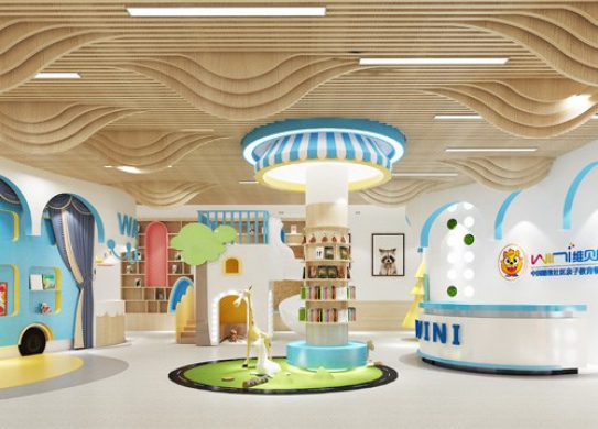 維貝尼早教橄欖城店