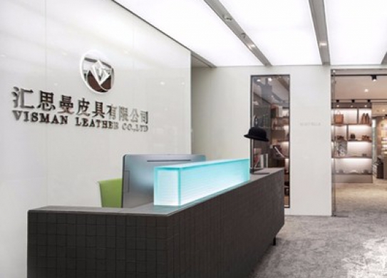SIMAN皮具公司辦公室裝修設(shè)計(jì)